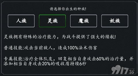 剑气除魔破解版内置修改器-剑气除魔无限资源版下载