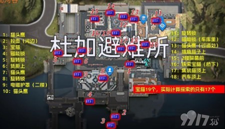 《星球重启》区域委托全宝箱都分布在哪 区域委托全宝箱所在地点分享