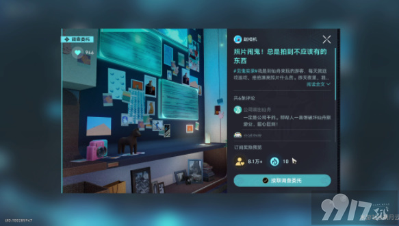 《崩坏星穹铁道》致不灭的你成就怎么触发 致不灭的你成就开启方法