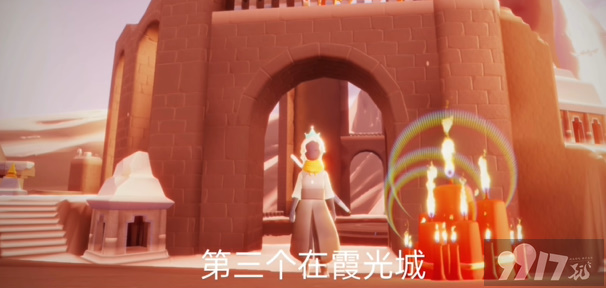 《光遇》11月13日糖果代币如何寻找 糖果代币寻找指南