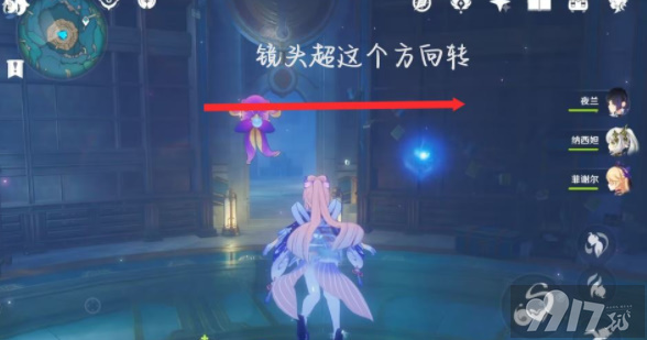 《原神》4.2夏萨尼翁宝箱位置在哪里 4.2夏萨尼翁宝箱位置寻找方法