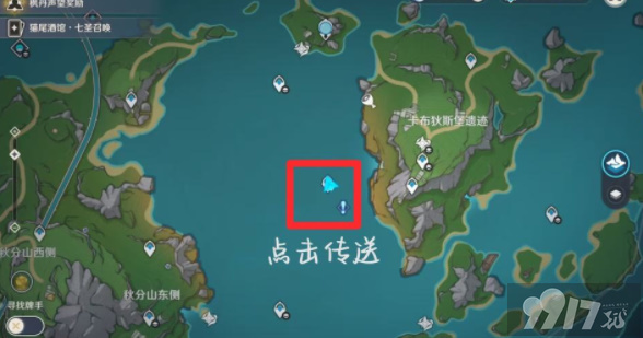 《原神》4.2夏萨尼翁宝箱位置在哪里 4.2夏萨尼翁宝箱位置寻找方法