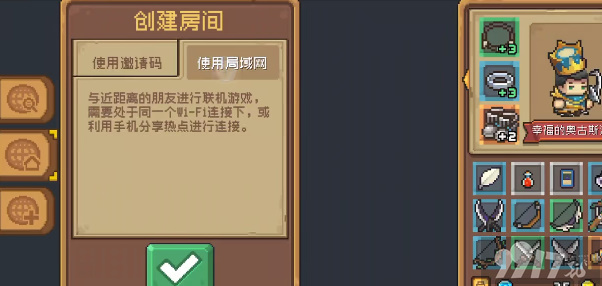 《元气骑士前传》瓦尔基里的祝福如何解锁 瓦尔基里的祝福解锁指南