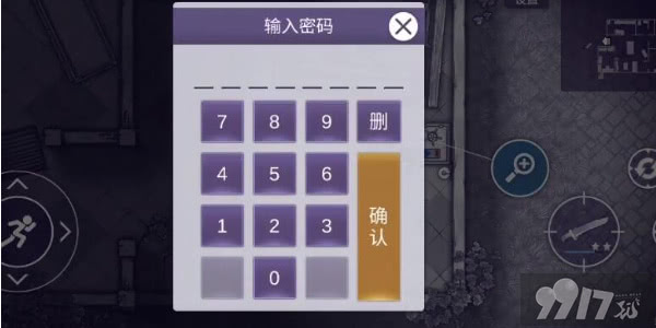 《阿瑞斯病毒2》抗毒药剂如何使用 抗毒药剂使用指南