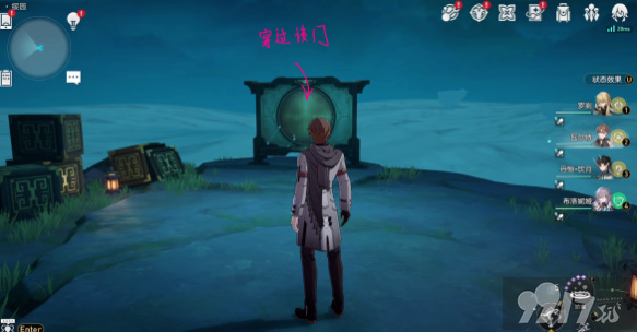 《崩坏星穹铁道》初极狭才通人成就如何触发 初极狭才通人成就触发指南