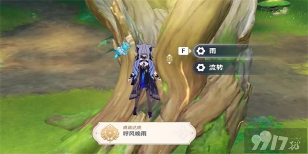 《原神》哪个人物适合砍树 木材分布位置大全