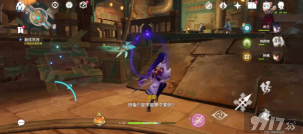 《原神》鲁热的信条宝箱如何寻找 鲁热的信条宝箱位置分享