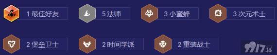 金铲铲之战s12蜜法维迦怎么进行阵容搭配 阵容搭配指南