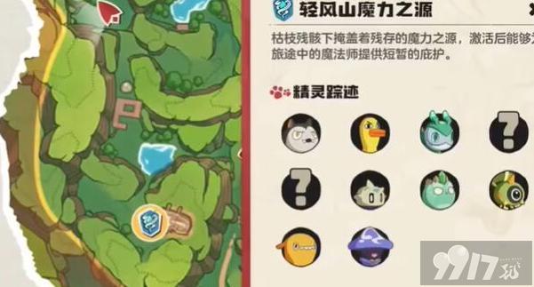 洛克王国世界PVP精灵都有哪些可以选择 精灵选择推荐
