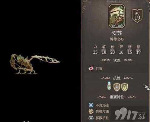 《博德之门3》巨龙安苏任务如何完成 巨龙安苏任务玩法分享