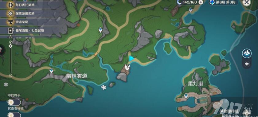 《原神》穿过谜境与追寻任务有啥玩法 穿过谜境与追寻任务玩法步骤详解
