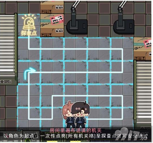 光与夜之恋极乐嘉年华第八天如何通关 极乐嘉年华第八天玩法流程分享