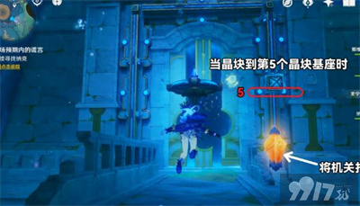 《原神》4.2红与黑任务如何完成 红与黑任务玩法分享