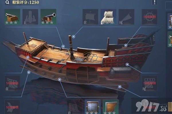 《黎明之海》角色舰船时装如何获取 角色舰船时装玩法介绍