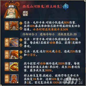 画符吧忍者无限勾玉破解版-画符吧忍者无限金币资源版下载