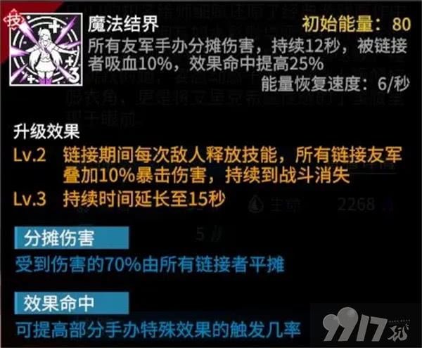 高能手办团内部号含修改器资源怎么获取 高能手办团破解版分享