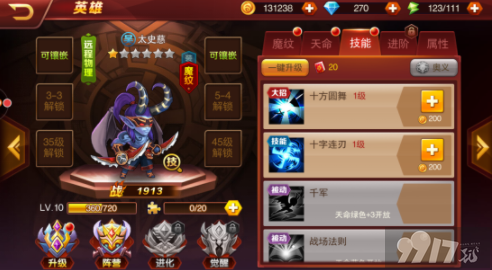 魔兽三国(最新礼包码)内购破解版-魔兽三国无限钻石下载