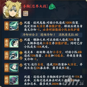 画符吧忍者无限勾玉破解版-画符吧忍者无限金币资源版下载