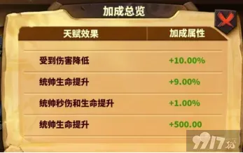 蚁族崛起无限金币无限钻石版-蚁族崛起破解版内购版下载