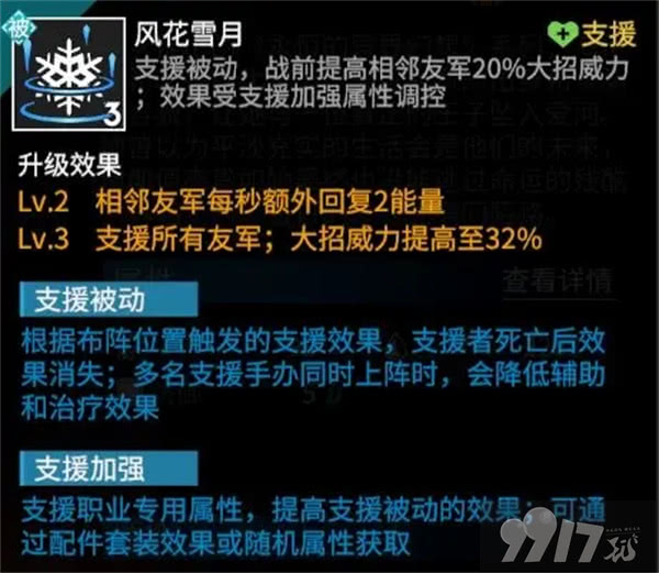 高能手办团内部号含修改器资源怎么获取 高能手办团破解版分享