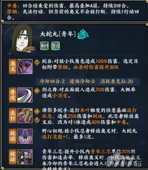 画符吧忍者无限金币破解版-画符吧忍者FF内置功能菜单下载