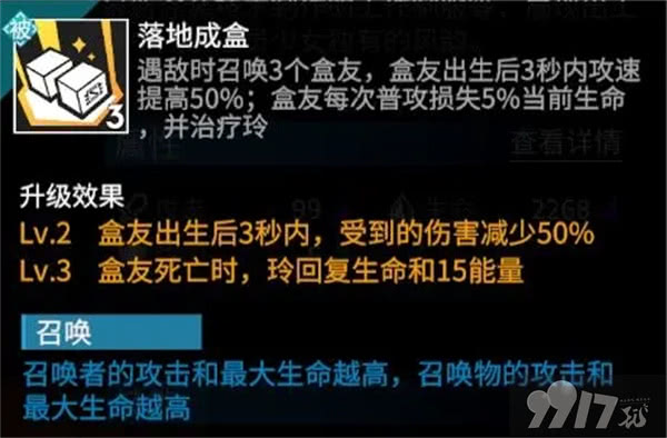 高能手办团内部号含修改器资源怎么获取 高能手办团破解版分享