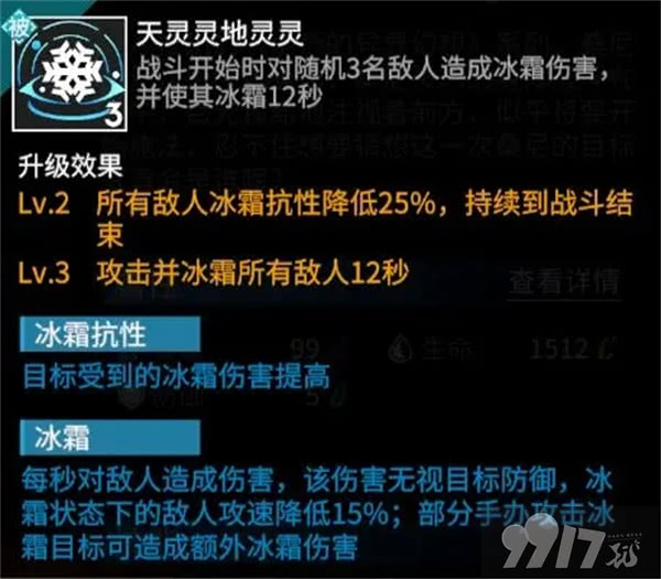 高能手办团内部号含修改器资源怎么获取 高能手办团破解版分享