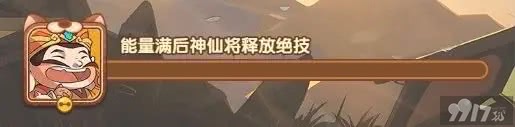 猫三国折相思手游内部号如何获取 猫三国游戏内部号2024分享