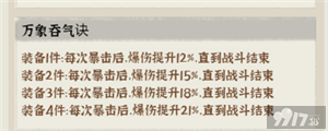 仙域轮回开箱手游有没有内部号 仙域轮回2024内部号大全