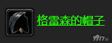 魔兽世界奥格瑞玛飞艇乘坐地点在哪 奥格瑞玛飞艇乘坐地点