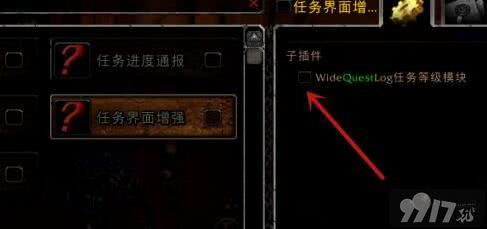 《魔兽世界》血精灵如何挑选职业 血精灵职业选择推荐