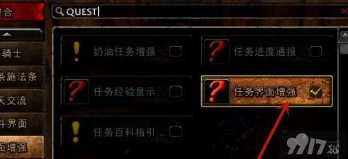 《魔兽世界》血精灵如何挑选职业 血精灵职业选择推荐