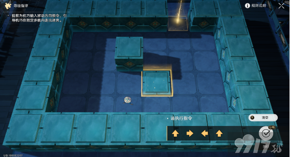 《崩坏星穹铁道》棋鬼解密怎么玩 棋鬼解密玩法分享