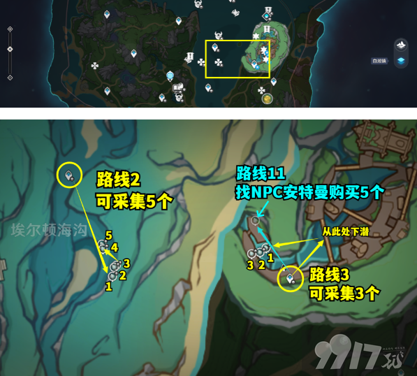 原神4.2苍晶螺分布在什么地方 苍晶螺分布位置及采集路线分享