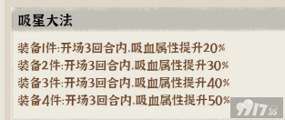 仙域轮回开箱手游如何领取内部号 仙域轮回2024内部特权号分享