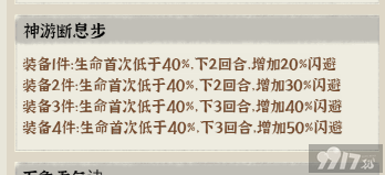 仙域轮回开箱手游如何领取内部号 仙域轮回2024内部特权号分享