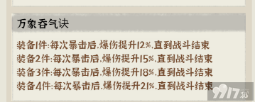 仙域轮回开箱手游如何领取内部号 仙域轮回2024内部特权号分享