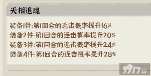 仙域轮回开箱手游如何领取内部号 仙域轮回2024内部特权号分享