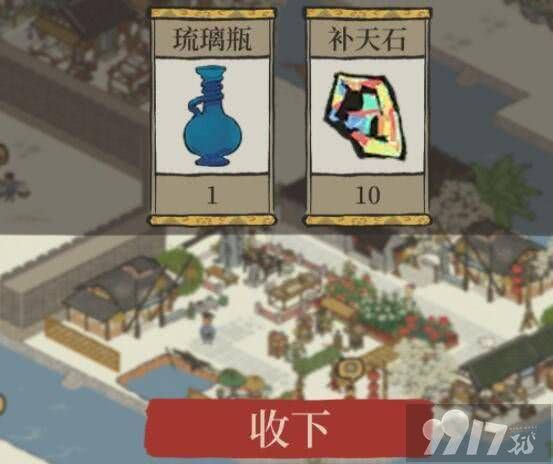 《江南百景图》琉璃瓶是专属珍宝吗 珍宝琉璃瓶专属珍宝介绍