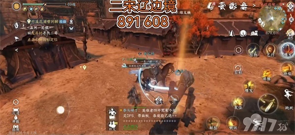 逆水寒手游冷月眠花记位置怎么找 冷月眠花记位置分享