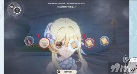 原神流浪汉与小屁孩任务如何快速通关 流浪汉与小屁孩任务玩法技巧解析