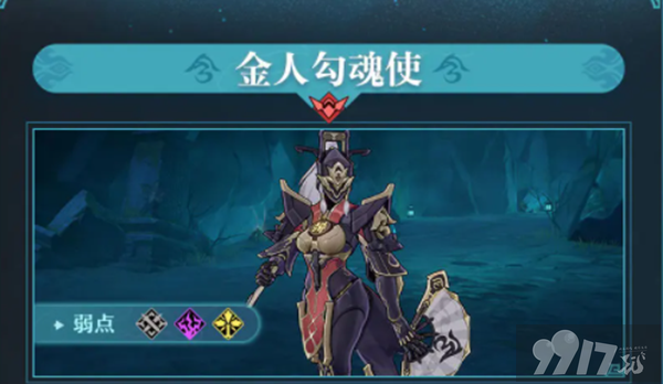崩坏星穹铁道降妖辑燕乐亭如何通关 降妖辑燕乐亭通关打法及阵容分享