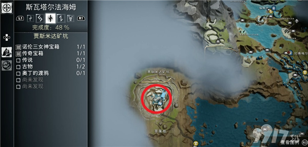 《战神5》诺伦三女神宝箱在什么位置 诺伦三女神宝箱位置一览