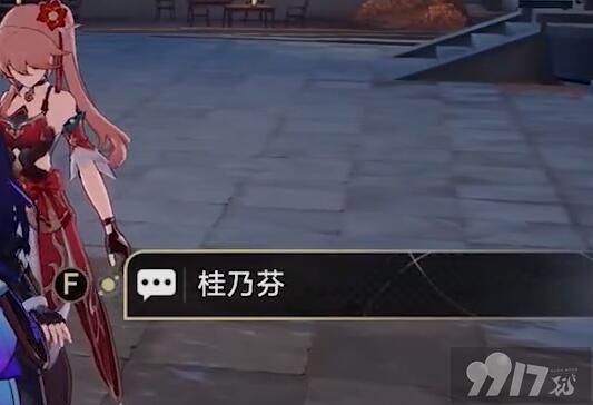 《崩坏星穹铁道》1.5版本捉鬼小队一百万订阅如何达成 捉鬼小队一百万订阅达成方法