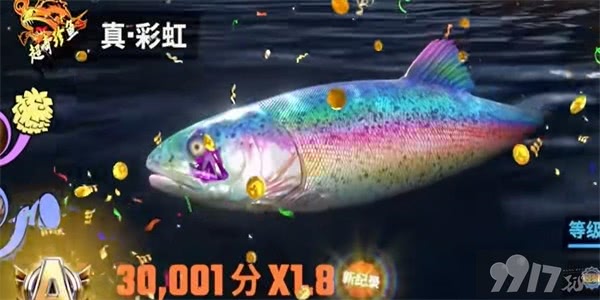 《欢乐钓鱼大师》真彩虹如何获取 卡鱼骨头的大鱼获取指南