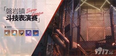 《崩坏星穹铁道》1.5版本有哪些新活动玩法 1.5版本新活动介绍