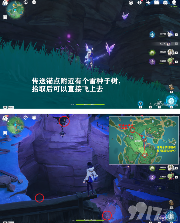 《原神》图形对抗实验录第五天任务如何完成 图形对抗实验录第五天任务玩法分享