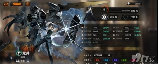 《新月同行》英雄强度如何 英雄强度排名一览