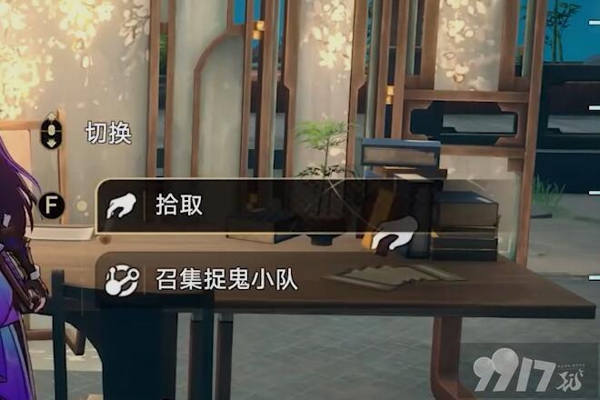 《崩坏星穹铁道》1.5版本捉鬼小队一百万订阅如何达成 捉鬼小队一百万订阅达成方法
