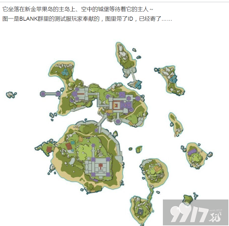 《原神》2.8版本金苹果群岛将迎来复刻，新地图浮空城登场！鹿野院将成新一代风系专辅